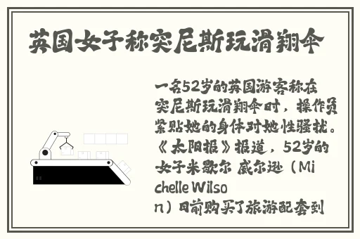 好男人影视在线播放