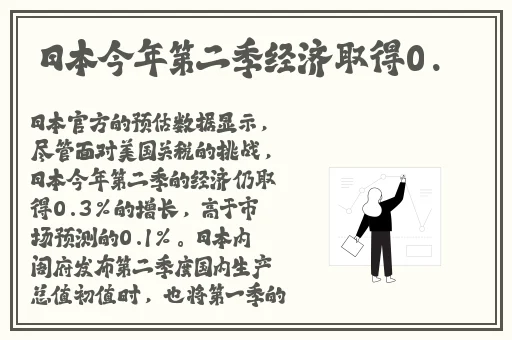日产精品一线二线三线区免会员版